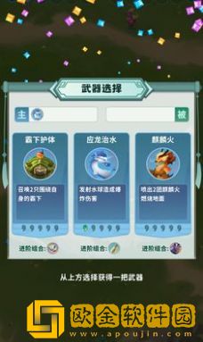 割草山海经