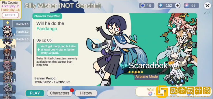 sillywisher