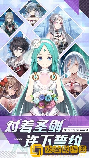 圣剑誓约精灵传说免费版