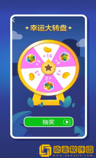 2048爱消消红包版