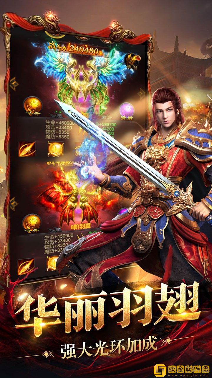 王者圣域
