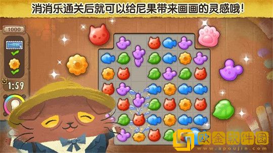 奇喵的画家