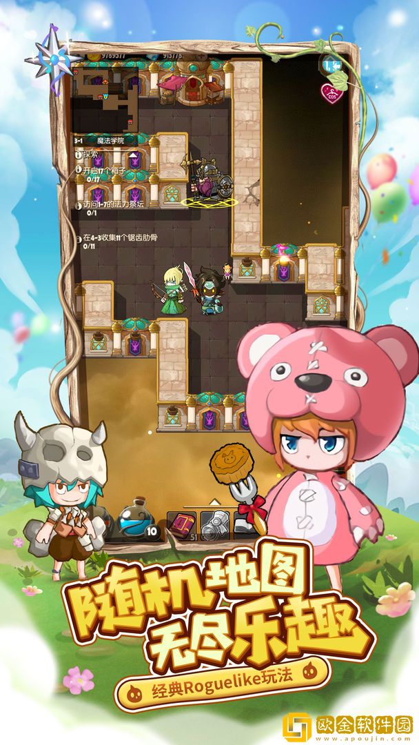 萌萌塔无限钻石版
