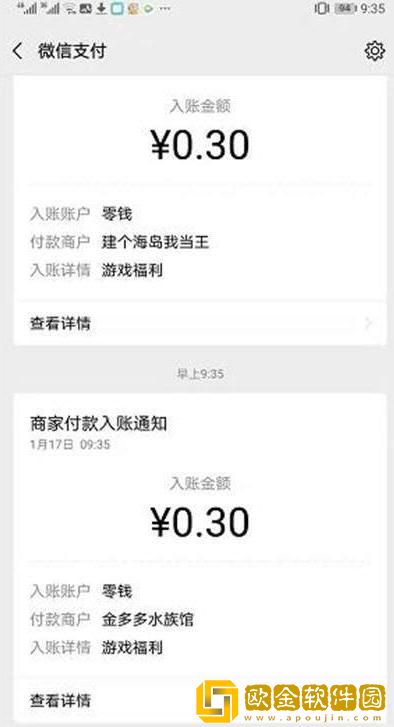 金多多水族馆