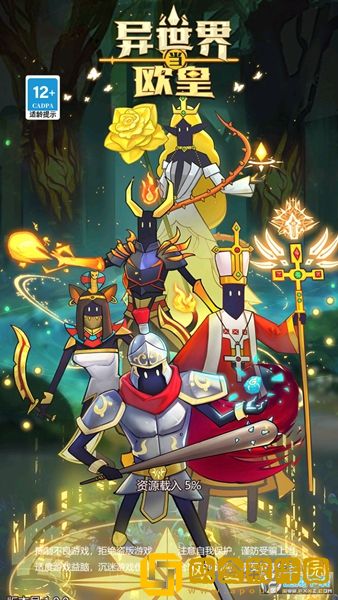 异世界当欧皇1.0.44免广告