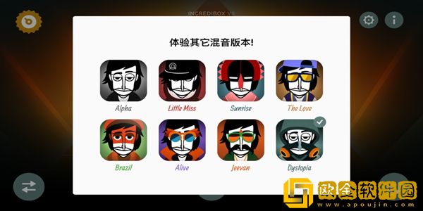 音乐盒子游戏