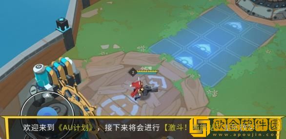 极速大乱斗