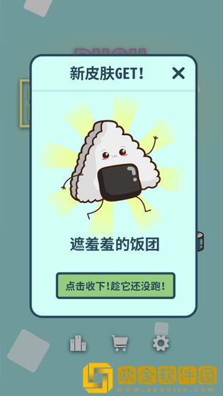 击退砖块