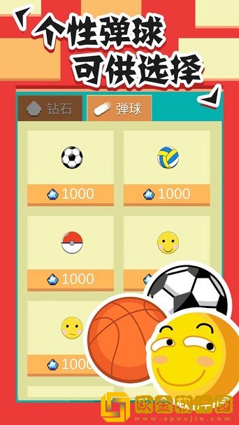新春弹一弹