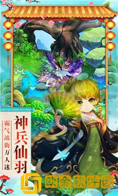 神曲天空之城