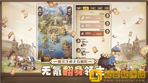 异世代光与魔法