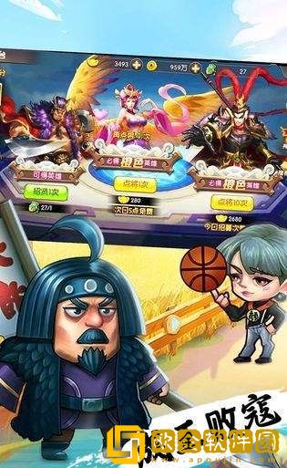 诸葛逗孔明