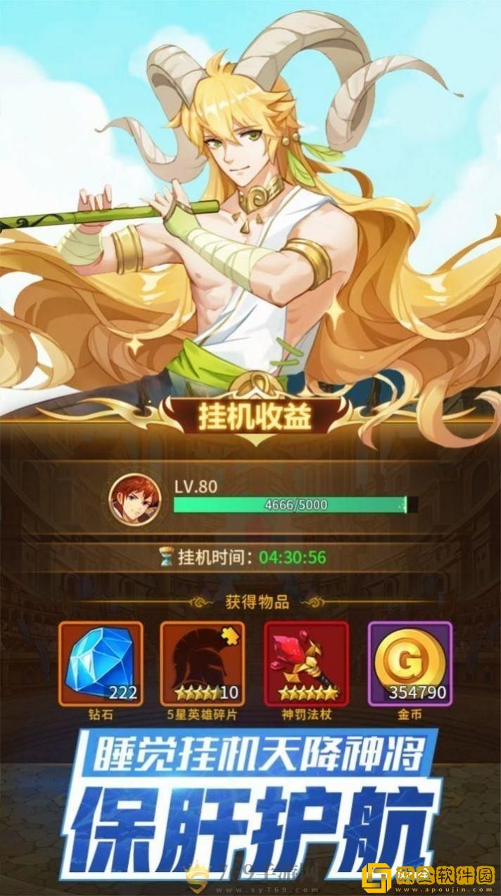 龙之国物语