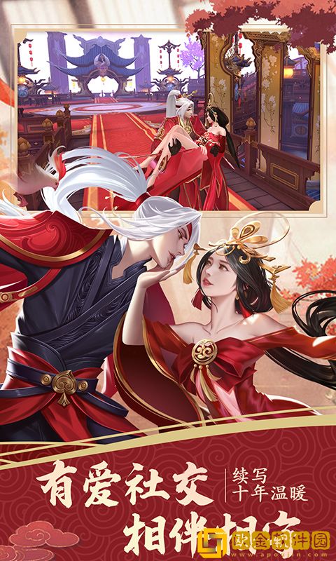 绝世战魂前传