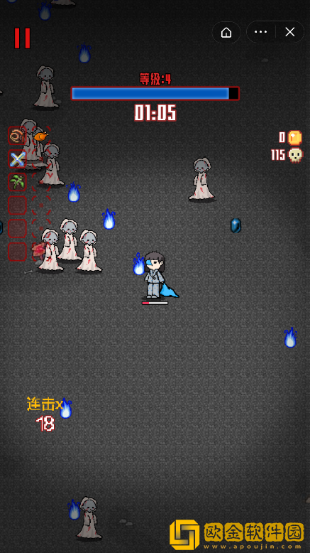 游走发育