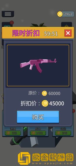 射就完事了