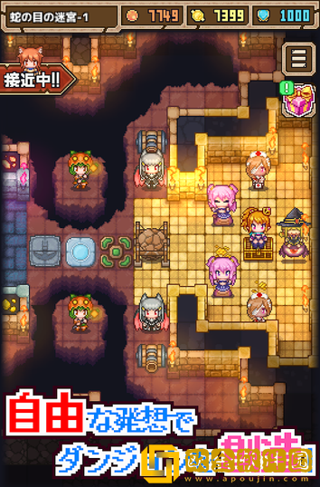 魔王史莱姆要加油
