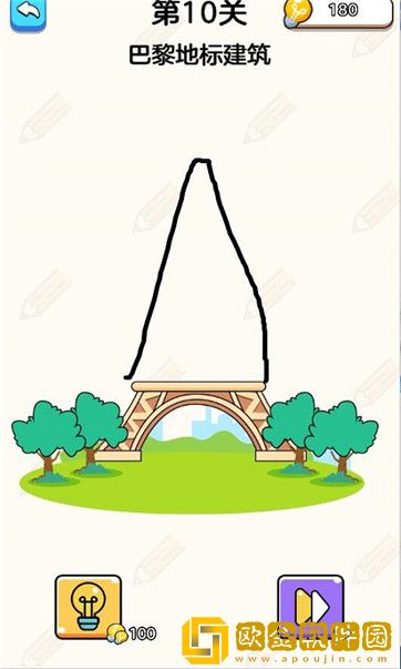躺平画画