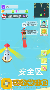 你跟我走鸭