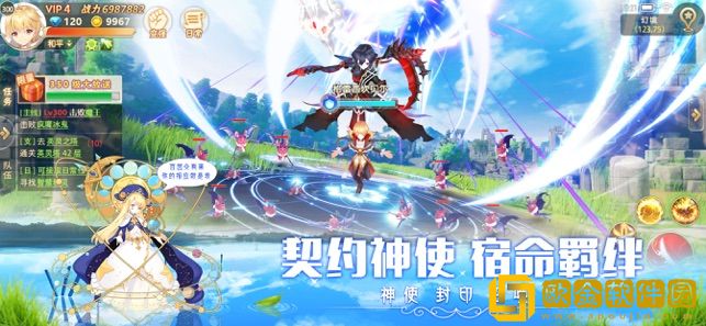 风之启源