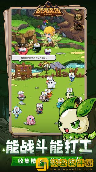 精灵魔塔