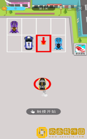 停车高手