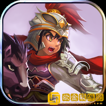 天下英杰录免广告版