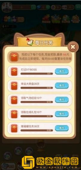 弹球冲关王红包版