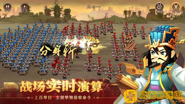 天下英杰录免广告版