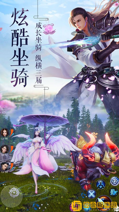 逍遥凌剑