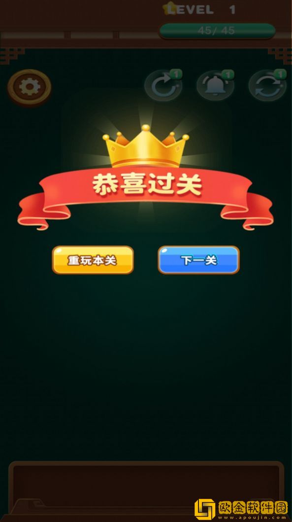 阳光点点消