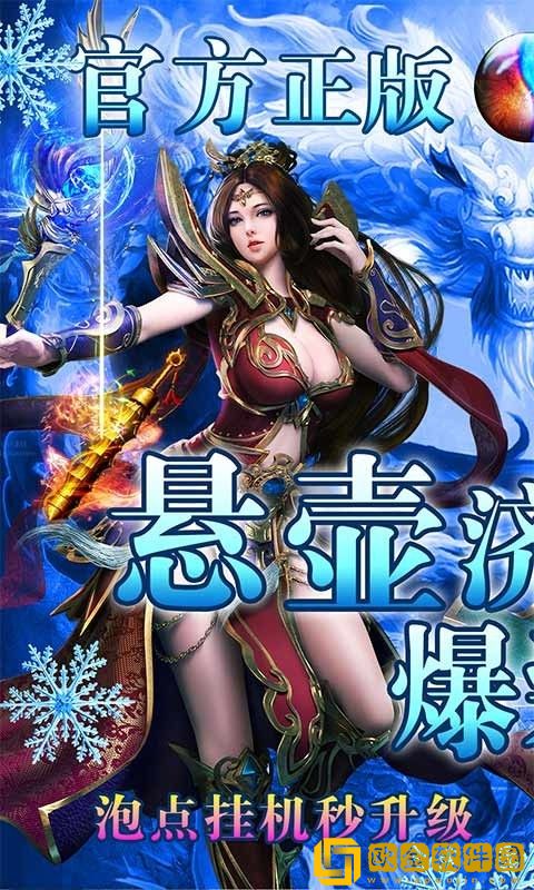 混乱封神无限切割