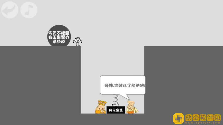 蠢蠢神大冒险