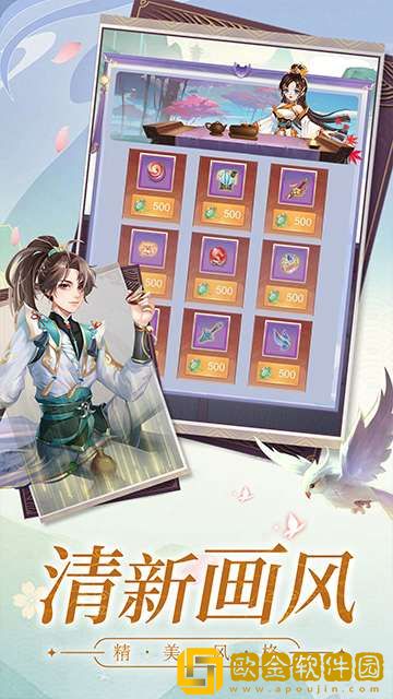 神龙战争