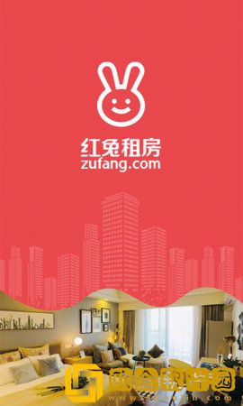 红兔租房手机版app