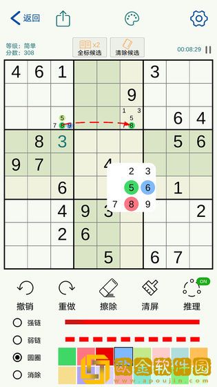 数独玩家