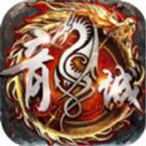 至尊龙城提现版