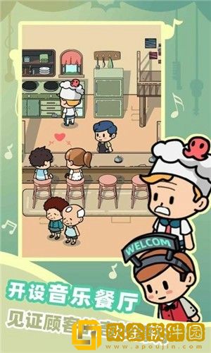缪斯音街