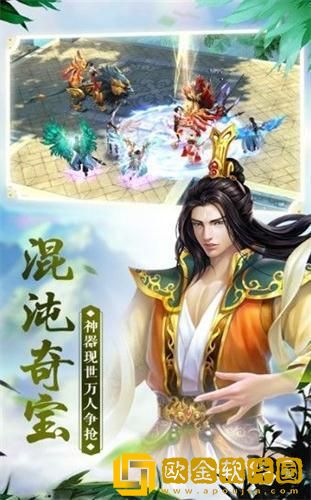 山海志异