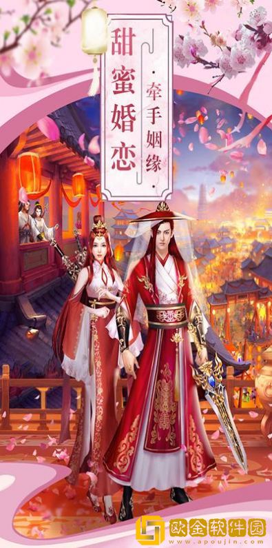 新神魔录