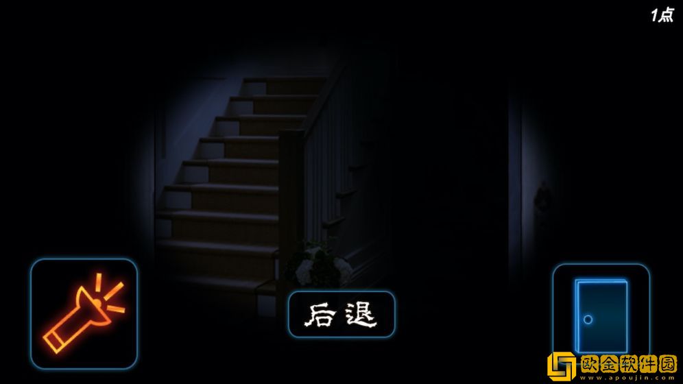 密室逃脱逃亡
