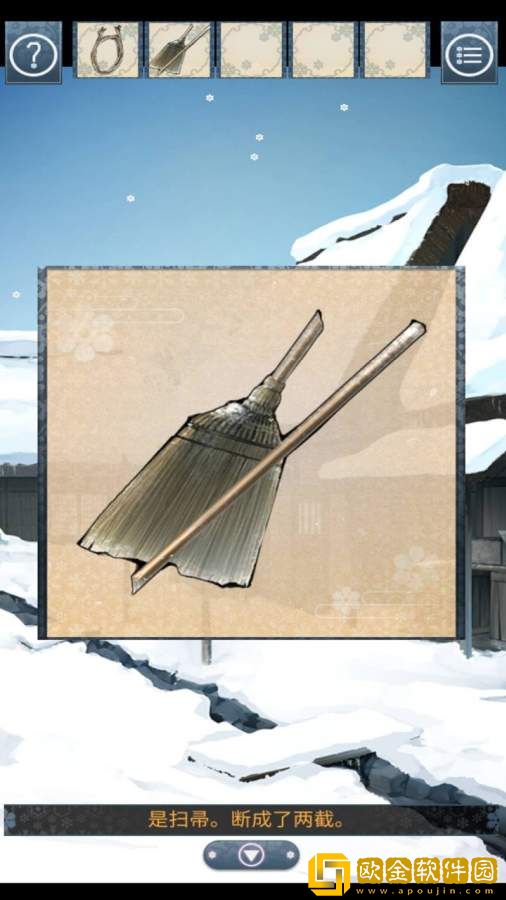忘雪