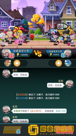 快置都市
