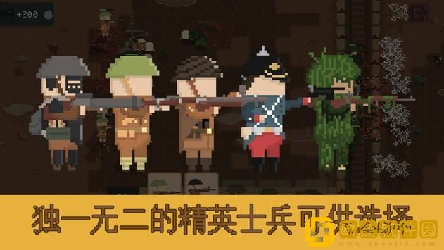 海沟战无敌版