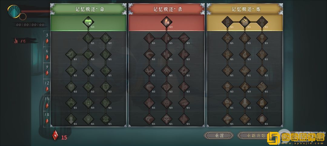 暖雪