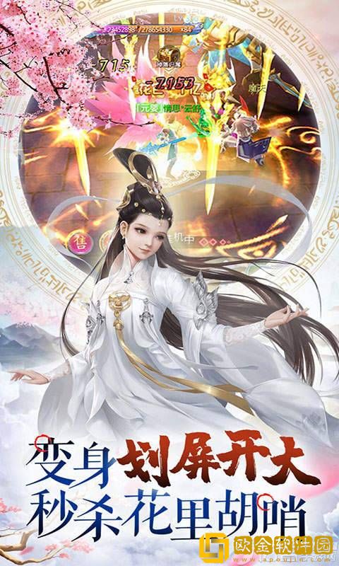 梦幻轩辕手游