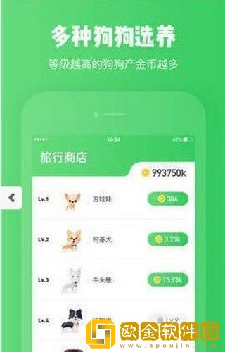 旅行世界