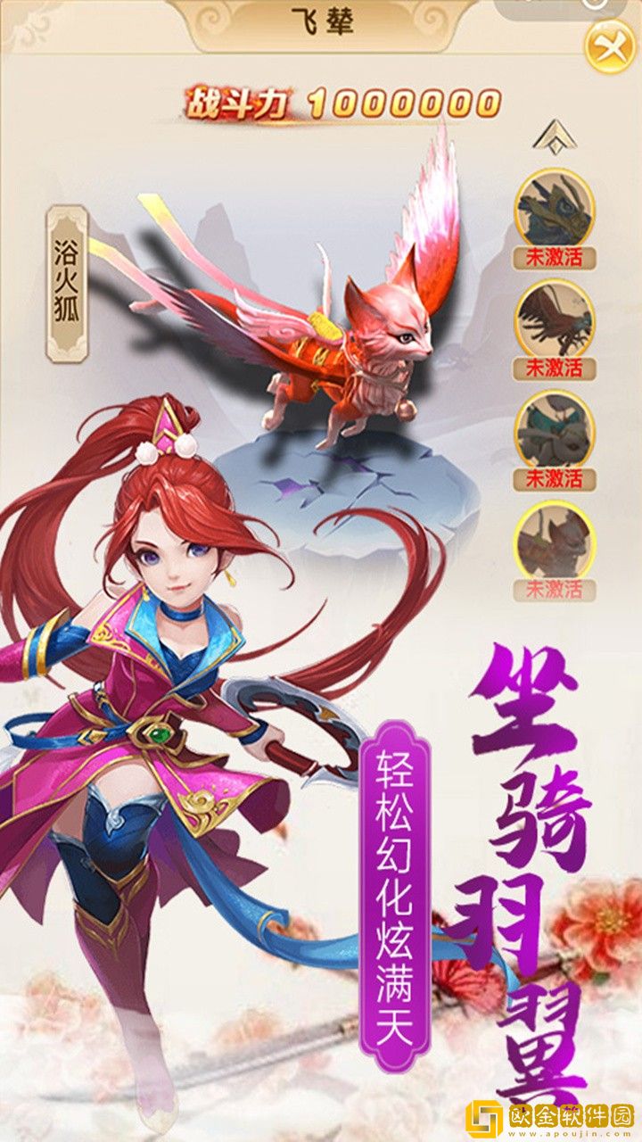 天堂之冠
