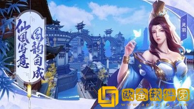 天神战