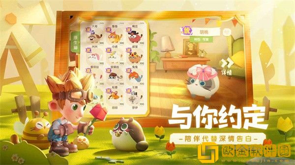 猫咪公寓抖音-猫咪公寓游戏